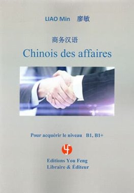 Chinois des affaires  Chinois des affaires