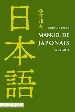 Manuel de japonais Volume 1 Livre + Audio CD mp3  Manuel de japonais Volume 1 Livre + Audio CD mp3
