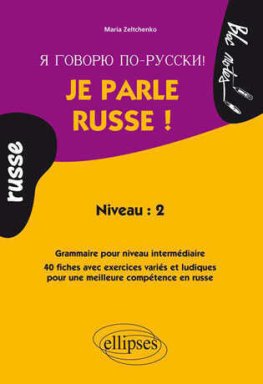 Je parle russe ! Niveau 2  Je parle russe ! Niveau 2