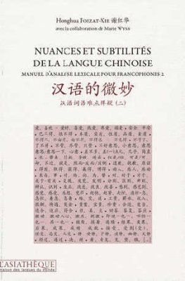 Nuances et subilités de la langue Chinoise - Manuel d'analyse lexicale pour francophones 2