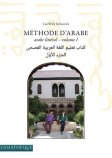 Méthode d’arabe Volume 1 Méthode d’arabe Volume 1