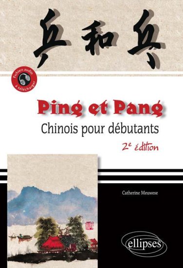 Ping et Pang 2e édition - Cliquez sur l'image pour la fermer