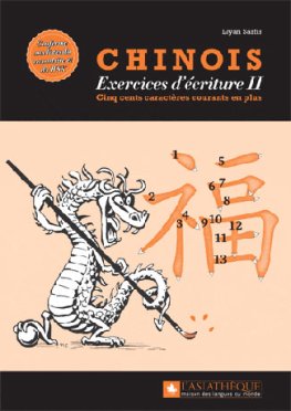 CHINOIS - Exercices d’écriture 2  CHINOIS - Exercices d’écriture 2
