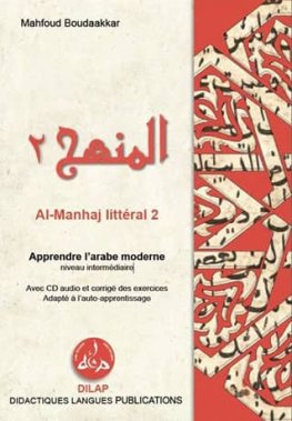 Al-Manhaj littéral 2 Intermédiaire avec CD Audio  Al-Manhaj littéral 2 Intermédiaire avec CD Audio