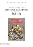 Méthode de Chinois Premier niveau Nouvelle édition Méthode de Chinois Premier niveau Nouvelle édition