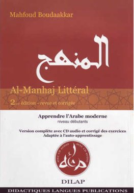 Al-Manhaj littéral 2e édition Élève (+ Clé) + CD  Al-Manhaj littéral 2e édition Élève (+ Clé) + CD