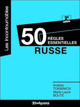 50 règles essentielles en russe  50 règles essentielles en russe