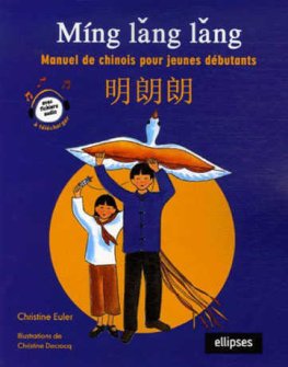 Míng lang lang - Manuel de chinois pour jeunes débutants  Míng lang lang - Manuel de chinois pour jeunes débutants