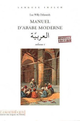 Manuel d'arabe moderne Volume 1 Livre  Manuel d'arabe moderne Volume 1 Livre