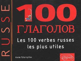 Les 100 verbes russes les plus utiles  Les 100 verbes russes les plus utiles