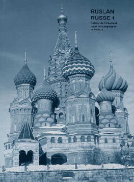 Ruslan Russe 1 3è édition française Exercices + CD  Ruslan Russe 1 3è édition française Exercices + CD