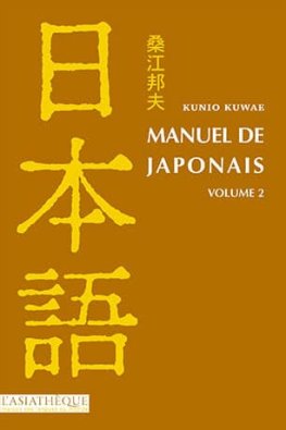 Manuel de japonais Volume 2 Livre  Manuel de japonais Volume 2 Livre