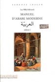 Manuel d'arabe moderne Volume 1 Livre + CD Audio  Manuel d'arabe moderne Volume 1 Livre + CD Audio