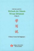 Méthode de Chinois - Tome 1 Livre + CD Audio  Méthode de Chinois - Tome 1 Livre + CD Audio