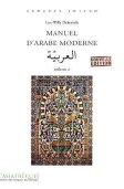 Manuel d'arabe moderne Volume 2 Livre  Manuel d'arabe moderne Volume 2 Livre