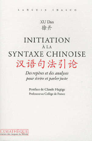 Initiation à la Syntaxe Chinoise - Des repères et des analyses pour écrire et parler juste