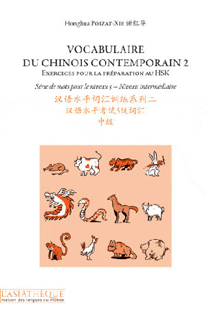 Vocabulaire du chinois contemporain Tome 2 Livre + Audio CD