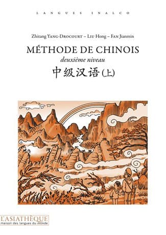 Méthode de Chinois Deuxième niveau Nouvelle édition - Cliquez sur l'image pour la fermer