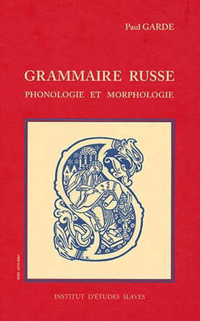 Grammaire russe Phonologie et morphologie 2e édition - Cliquez sur l'image pour la fermer