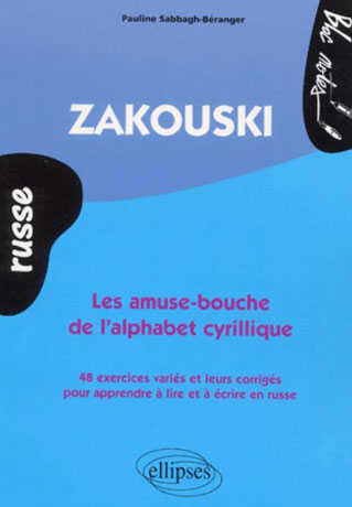 Zakouski - Cliquez sur l'image pour la fermer