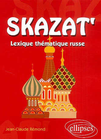 Skazat' - Cliquez sur l'image pour la fermer