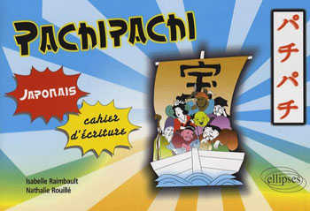 Pachipachi
