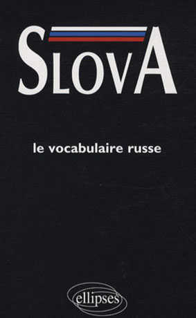 Slova