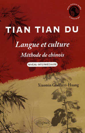 Tian Tian Du - Cliquez sur l'image pour la fermer