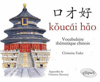 Koucai Hao - Vocabulaire thématique chinois