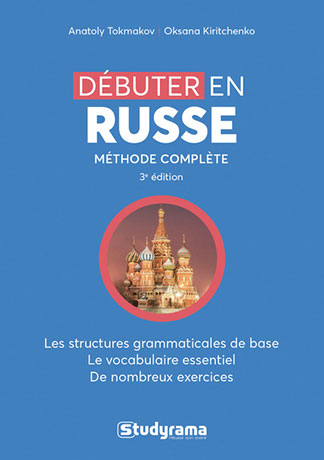 Débuter en russe 3e édition