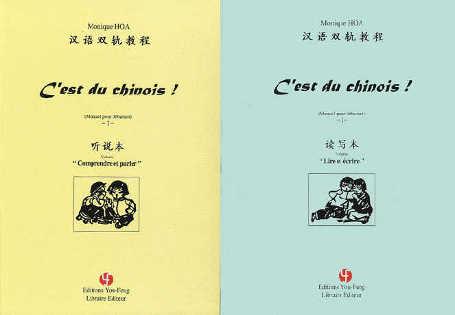 C'est du Chinois! - Tome 1 en 2 Volumes Student's Book
