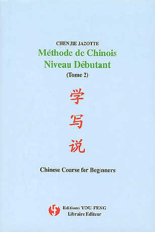 Méthode de Chinois - Tome 2 Livre + CD Audio