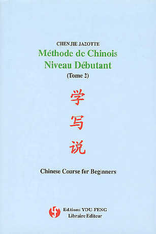 Méthode de Chinois - Tome 2 Book + Audio CD