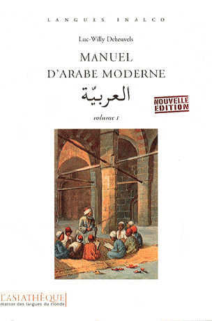 Manuel d'arabe moderne Volume 1 Livre