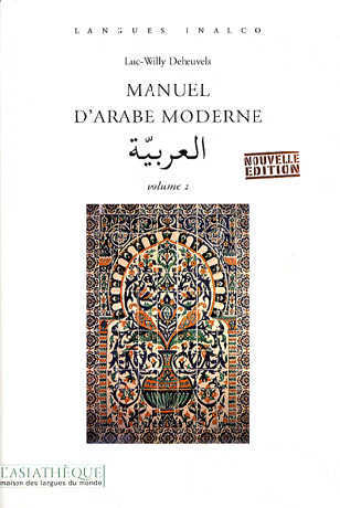 Manuel d'arabe moderne Volume 2 Livre + CD Audio