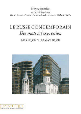 Le russe contemporain