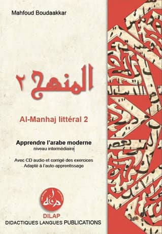Al-Manhaj littéral 2 Intermédiaire avec CD Audio