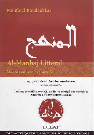 Al-Manhaj littéral 2e édition Élève (+ Clé) + CD