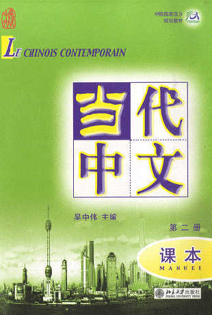 Le Chinois Contemporain 2 Livre + CD mp3