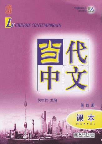 Le Chinois Contemporain 4 Livre + CD mp3