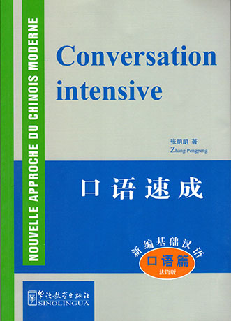 Nouvelle approche du chinois moderne - Conversation Intensive Livre + Audio MP3 téléchargeable - Cliquez sur l'image pour la fermer